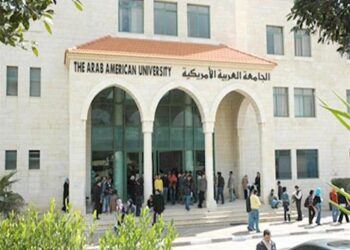 منح جامعية كاملة من الجامعة الأمريكية لطلاب "تكافل وكرامة" 18 - جريدة المساء