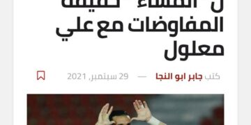 شوبير يؤكد مانشره " المساء " بخصوص مصير معلول في الاهلي 1 - جريدة المساء