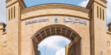 جامعة كفرالشيخ الثاني محليا والمركز 501 - 600 عالميا في "تصنيف التايمز البريطاني 1 - جريدة المساء