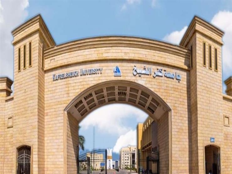 جامعة كفرالشيخ الثاني محليا والمركز 501 - 600 عالميا في "تصنيف التايمز البريطاني 19 - جريدة المساء