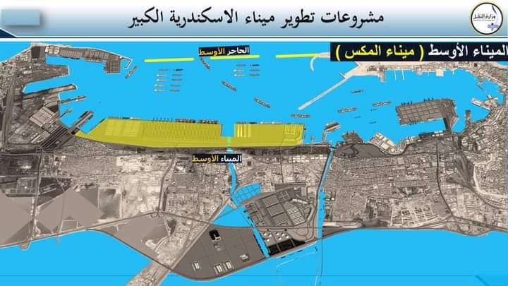 وزير النقل يتابع أعمال الرفع المساحي لموقع  ميناء المكس الجديد  بالإسكندرية 18 - جريدة المساء