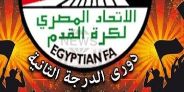 مجموعة الصعيد في الدوري الممتاز" ب" بدون إضافات 1 - جريدة المساء