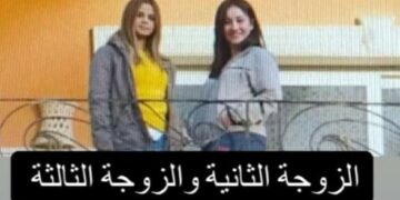 زوج منة عرفة ينشر صورة لها مع طليقته قائلاً: "التانية والتالتة" 1 - جريدة المساء