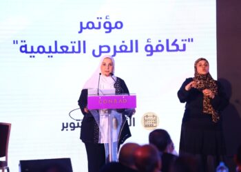 "التضامن" تعقد مؤتمر "تكافؤ الفرص التعليمية" بمشاركة وزيري التعليم العالي والبحث العلمي والتربية والتعليم 26 - جريدة المساء