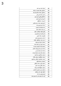 القوى العاملة: تحويل 2.1 مليون جنيه مستحقات 98 عاملا مصريا بالأردن 25 - جريدة المساء