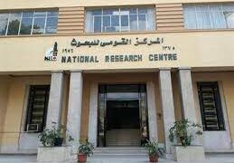 "القومي للبحوث" يوقع اتفاقية تعاون علمي مع جامعة مونبيلية الفرنسية 1 - جريدة المساء