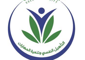 إعادة تشكيل مجلس إدارة مركز تأهيل الأخصائيين النفسيين والاجتماعيين بجامعة السويس 27 - جريدة المساء