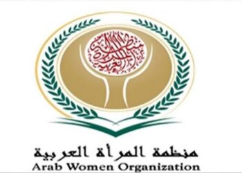 منظمة المرأة العربية تعقد الاجتماع العادي الـ19 لمجلسها التنفيذي 21 - جريدة المساء