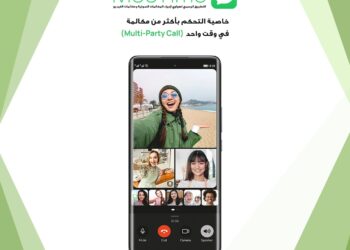 هواوي تتيح تطبيق MeeTime لمستخدميها في مصر 17 - جريدة المساء