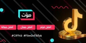 انتهاء المرحلة الثانية من مسابقة #FilmOnTikTok وبدء التصويت للأعمال المشاركة 26 نوفمبر 1 - جريدة المساء