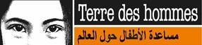 ورشة عمل للأطفال بين المجلس العربي للطفولة والتنمية وهيئة تير دي زووم 25 - جريدة المساء