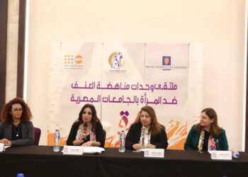 قومى المرأة:تشجيع الطلاب على تقديم أعمال فنية مميزة لمناهضةالعنف والتمييز ضد النساء 23 - جريدة المساء