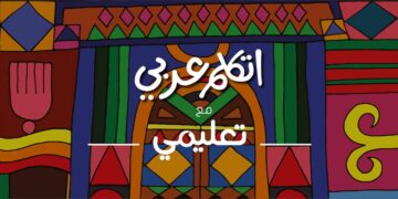 توقيع شراكة بين الهجرة و"فودافون مصر" لدعم مبادرة "اتكلم عربي" 1 - جريدة المساء