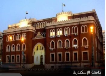 تعطيل الدراسة غداً بكليات جامعة الإسكندرية واستمرارها «أون لاين» 29 - جريدة المساء