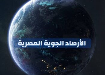 الارصاد :طقس ديسمبر اكثر دفئا من الاعوام الماضية 30 - جريدة المساء