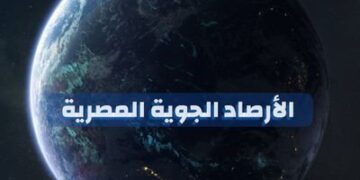 الارصاد :طقس ديسمبر اكثر دفئا من الاعوام الماضية 1 - جريدة المساء