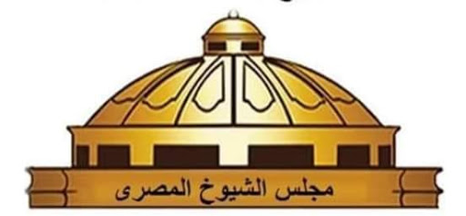 الشيوخ يوافق على مادة الجزاءات بقانون العمل 19 - جريدة المساء