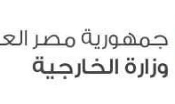 مصر:البدء بشكل أحادي في تشغيل سد النهضة تُعد إمعاناً من الجانب الإثيوبي في خرق التزاماته 19 - جريدة المساء