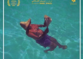 اليوم.. "تمساح النيل" للمخرج نبيل الشاذلي في عرضه الأول بسينما زاوية 27 - جريدة المساء