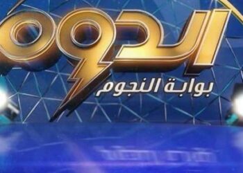 تعرف على لجنة تحكيم المرحلة الاولي من برنامج "الدوم" 26 - جريدة المساء