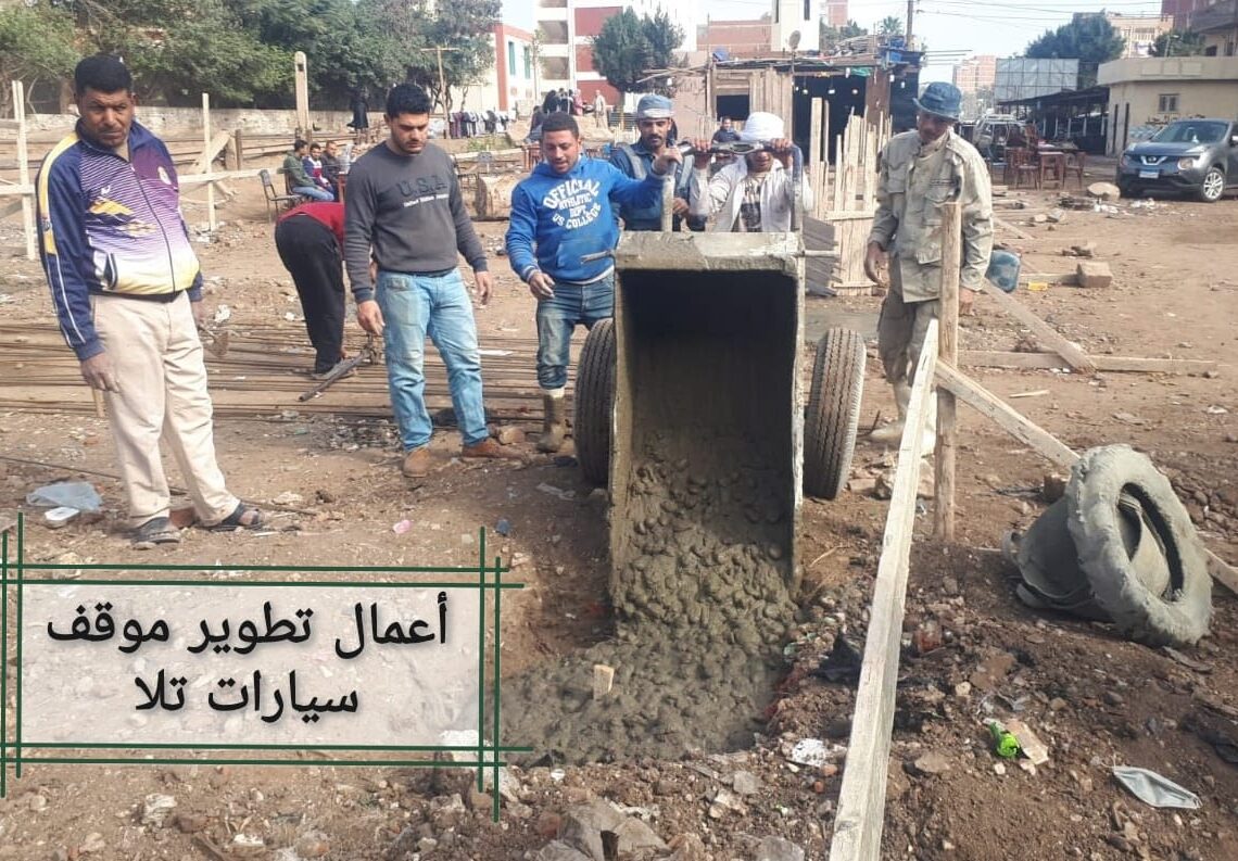 محطة وسيطة للمخلفات.. وموقف نموذجي.. وتطوير نفق السكة الحديد.. بتــلا 19 - جريدة المساء