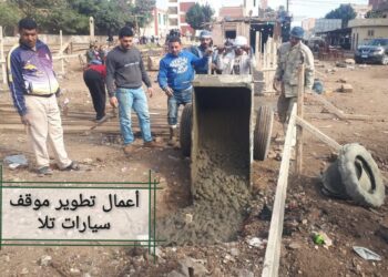 محطة وسيطة للمخلفات.. وموقف نموذجي.. وتطوير نفق السكة الحديد.. بتــلا 21 - جريدة المساء