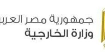 مصر تُدين بأشد العبارات مواصلة ميليشيا الحوثي هجماتها الإرهابية صوب أراضي المملكة العربية السعودية الشقيقة 1 - جريدة المساء