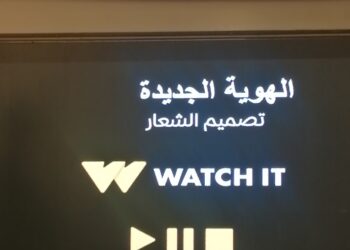 ٥ مزايا جديدة ل watch it بالاستراتيجية الجديدة 25 - جريدة المساء