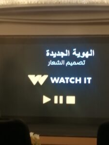 ٥ مزايا جديدة ل watch it بالاستراتيجية الجديدة 21 - جريدة المساء