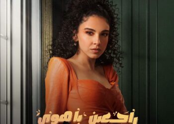 سلمي ابو ضيف تشارك في 3 أعمال درامية برمضان ٢٠٢٢ 35 - جريدة المساء