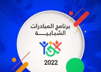 أشرف عطية يشيد بمشاركة أسوان في برنامج المبادرات الشبابية بالغردقة