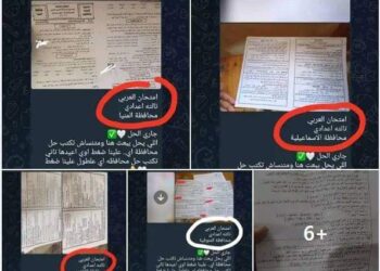 شكاوى من صعوبة امتحان اللغة العربية بين طلاب الإعدادية .. بالمنيا 17 - جريدة المساء