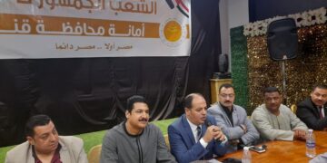 حزب الشعب الجمهورى بقنا يعقد الاجتماع الأول بعد اعتماد التشكيل الجديد 1 - جريدة المساء