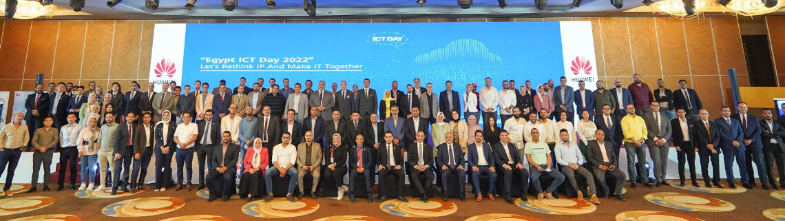 تنظيم مؤتمر Egypt ICT Day  لاستعراض أحدث حلول تحقيق التحول الرقمي في مصر 19 - جريدة المساء