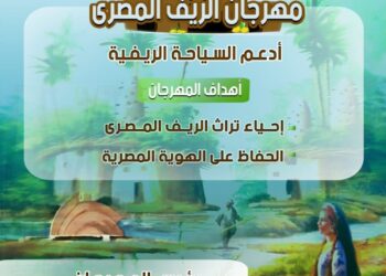 علي خطي "حياة كريمة" ..أول مهرجان للريف المصرى يدعم التراث الشعبي ..قريبا 18 - جريدة المساء