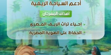 علي خطي "حياة كريمة" ..أول مهرجان للريف المصرى يدعم التراث الشعبي ..قريبا 1 - جريدة المساء