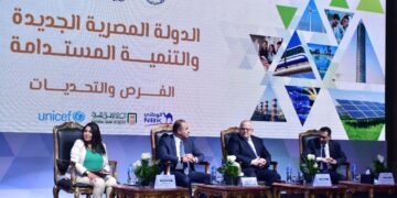 انطلاق المؤتمر السنوي لاقتصاد وعلوم سياسية جامعة القاهرة للتنمية المستدامة 1 - جريدة المساء