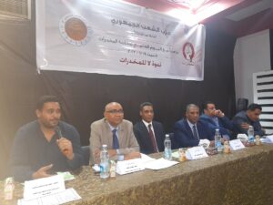 الشعب الجمهورى بقنا ينظم ندوة "لا للمخدرات" تزامنًا مع اليوم العالمى لمكافحة الإدمان والتعاطى 35 - جريدة المساء