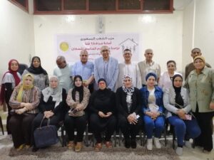 "أسرتك مجتمعك" .. ندوة لحزب الشعب الجمهوري بقنا للتوعية بالصحة الإنجابية وتنظيم الأسرة 87 - جريدة المساء