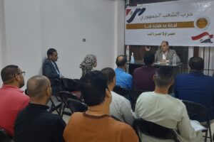 "الشعب الجمهوري" بقنا يناقش خطة الأنشطة المقترحة خلال شهر أغسطس المقبل 35 - جريدة المساء