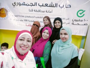 "الشعب الجمهوري" بقنا يدعم صحة المرأة بتنظيم قافلة طبية مجانية بمركز شباب مدينة العمال 37 - جريدة المساء