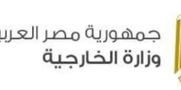 مصر تطالب بالوقف الفوري للاعتداءات والعنف في الأراضي الفلسطينية 1 - جريدة المساء