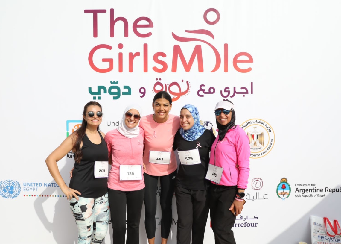 انطلاق مارثوان girls mile "اجرى مع نواره ودوى" 19 - جريدة المساء