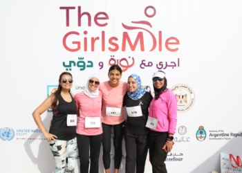 انطلاق مارثوان girls mile "اجرى مع نواره ودوى" 35 - جريدة المساء