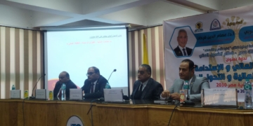 بالتعاون مع بنك مصر .. جامعة المنيا تُنظم ندوة تثقيفية حول الشمول المالي والاستدامة 1 - جريدة المساء