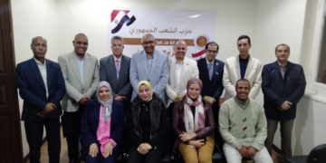 أمانة التدريب والتثقيف بحزب الشعب الجمهوري بقنا تناقش خطة عمل المرحلة المقبلة 1 - جريدة المساء