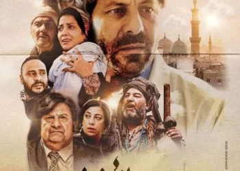 اليوم.. عرض فيلم "الباب الأخضر" حصريا على WATCH IT 29 - جريدة المساء