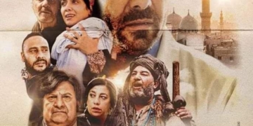 اليوم.. عرض فيلم "الباب الأخضر" حصريا على WATCH IT 1 - جريدة المساء