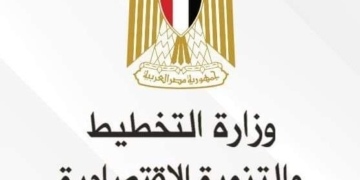 وزارة التخطيط والتنمية الاقتصادية تعلن خطة المواطن الاستثمارية لمحافظة سوهاج لعام 22/2023 1 - جريدة المساء