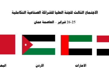 "سمير" يشارك فى الاجتماع الثالث للجنة العليا للشراكة الصناعية التكاملية بالعاصمة الأردنية 24 - جريدة المساء